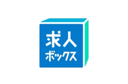 求人ボックス